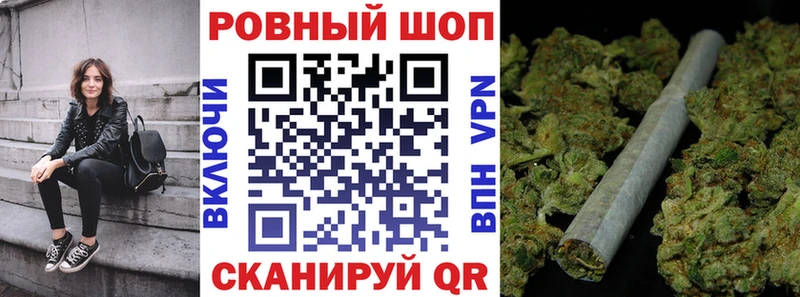 Купить наркотик Люберцы МАРИХУАНА  COCAIN  APVP  Гашиш 