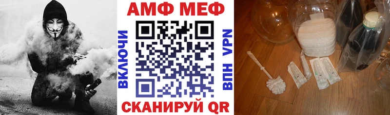 купить наркотик гидра зеркало АМФ 98% Люберцы