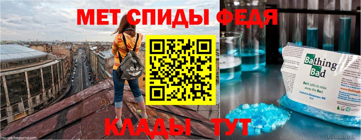 Амфетамин Розовый Люберцы