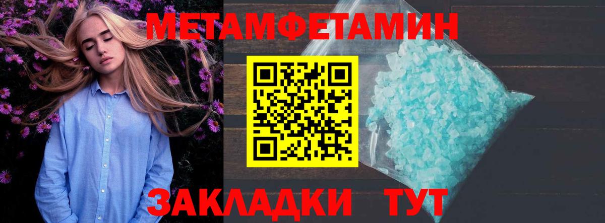 Amphetamine 98%  Вход с VPN  АМФЕТАМИН  Люберцы 