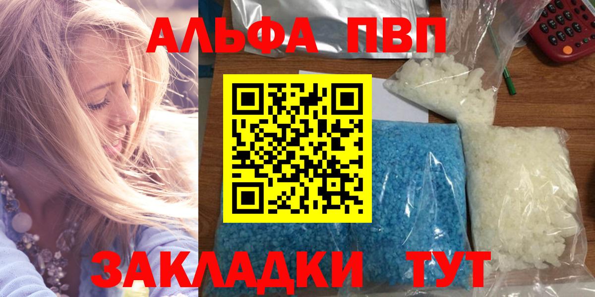 Альфа ПВП СК КРИС Люберцы