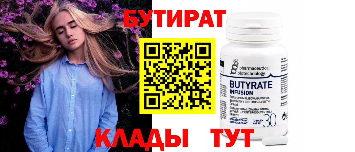 Плюхи  Конопля  Люберцы  Кислота  ГАШИШ  Вход с VPN  Меф  Cocaine 