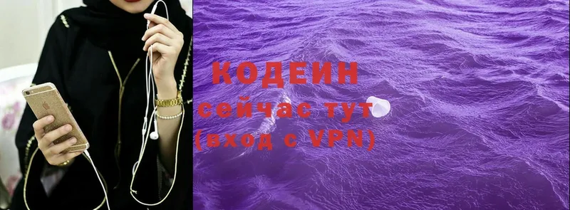 ссылка на мегу ТОР  Люберцы  Codein Purple Drank 