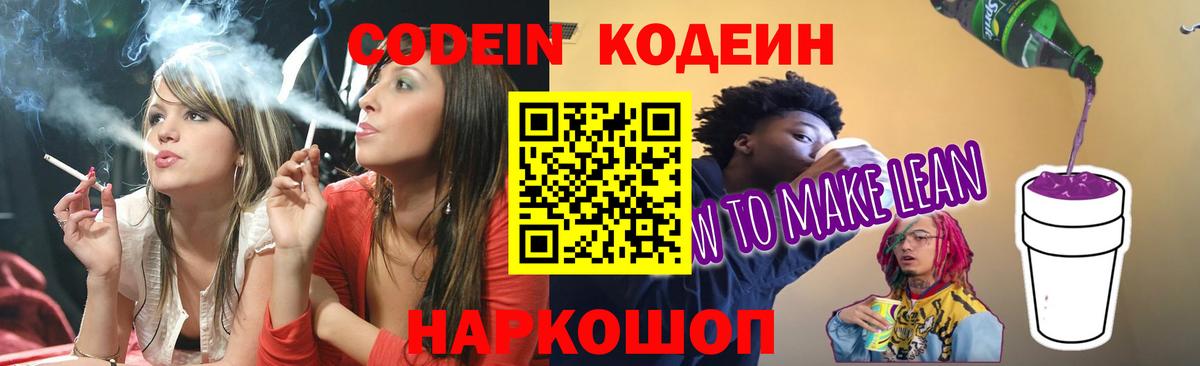Гашиш  Гашиш  Наркошоп  МАРИХУАНА  Вейп ТГК  Люберцы  Меф   Вход с VPN  КОКАИН 