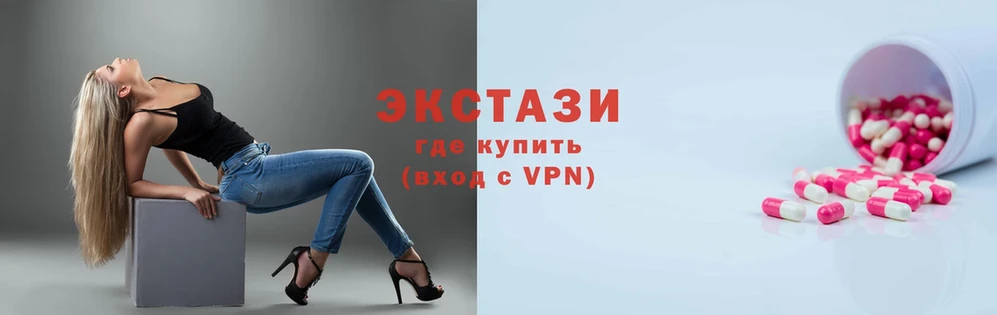 ЭКСТАЗИ XTC  блэк спрут зеркало  Люберцы 