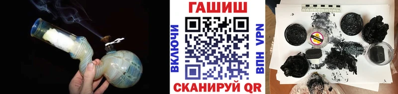 ГАШИШ хэш  Люберцы 