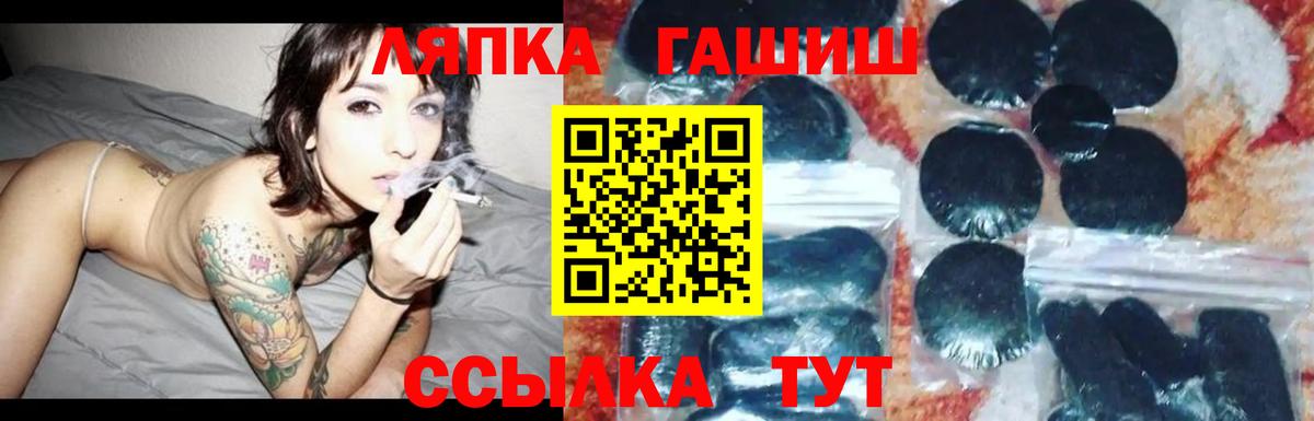 цены   ГАШ гарик  Вход с VPN  Гашиш Cannabis  Люберцы 