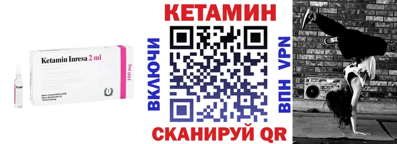 Кетамин VHQ  Люберцы 