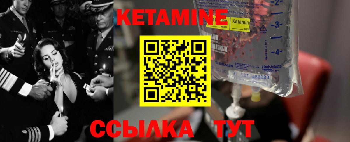 Кетамин VHQ  Вход с VPN  kraken как зайти  Люберцы  КЕТАМИН ketamine 