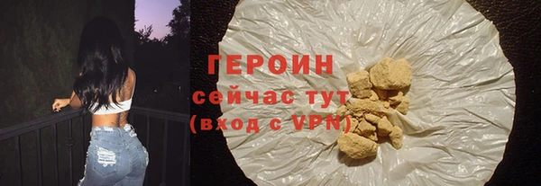 гашишное масло Видное