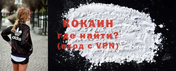 кокаин колумбия Новодвинск