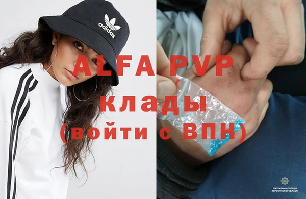 мескалин Нея