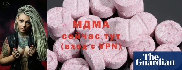 крисы Нефтегорск
