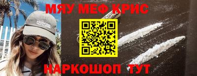 мефедрон мука Конаково