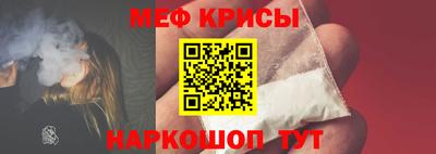 мефедрон мука Конаково