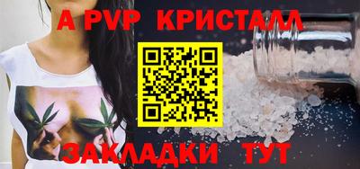 apvp Коммунар
