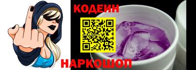 MESCALINE Комсомольск-на-Амуре
