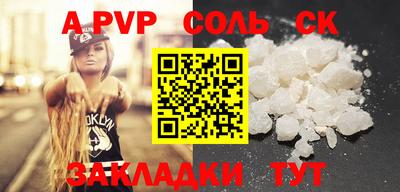 MESCALINE Комсомольск-на-Амуре