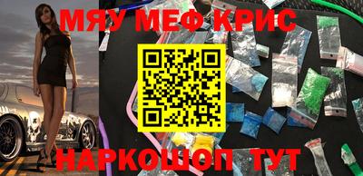 мефедрон мука Конаково