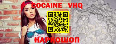 MESCALINE Комсомольск-на-Амуре