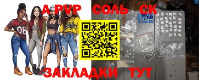 мефедрон мука Конаково