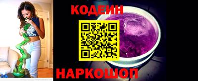 MESCALINE Комсомольск-на-Амуре