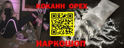 мефедрон мука Конаково