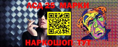 MESCALINE Комсомольск-на-Амуре