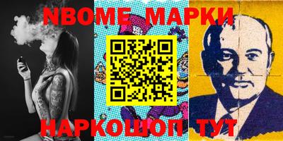 молекула духа Малгобек
