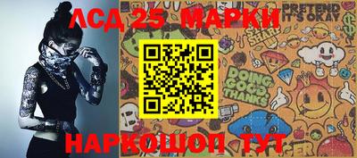 MESCALINE Комсомольск-на-Амуре