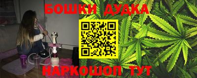 MESCALINE Комсомольск-на-Амуре