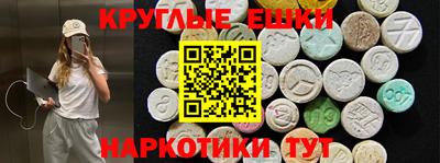 MESCALINE Комсомольск-на-Амуре