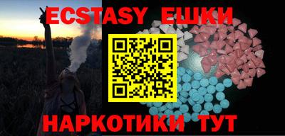 MESCALINE Комсомольск-на-Амуре