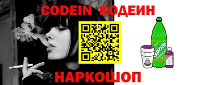 MESCALINE Комсомольск-на-Амуре