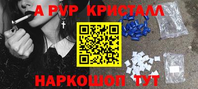 MESCALINE Комсомольск-на-Амуре