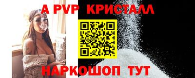 мефедрон мука Конаково