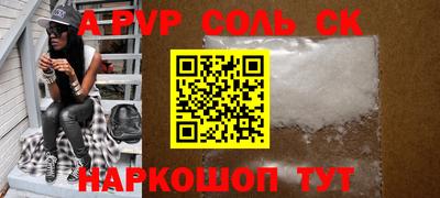 мефедрон мука Конаково