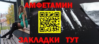 первитин Абинск