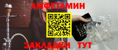 MESCALINE Комсомольск-на-Амуре