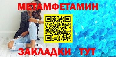 MESCALINE Комсомольск-на-Амуре