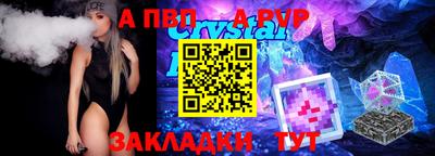 кокаин премиум Краснокаменск
