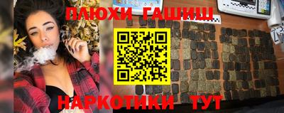 мефедрон мука Конаково