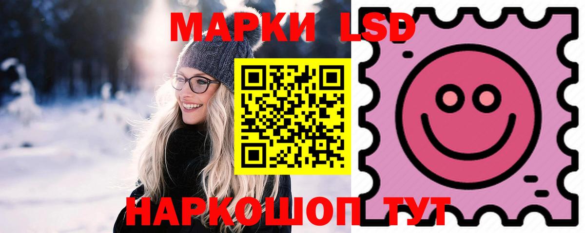 LSD-25 экстази ecstasy  Лсд 25 экстази кислота  Люберцы  Вход с VPN 