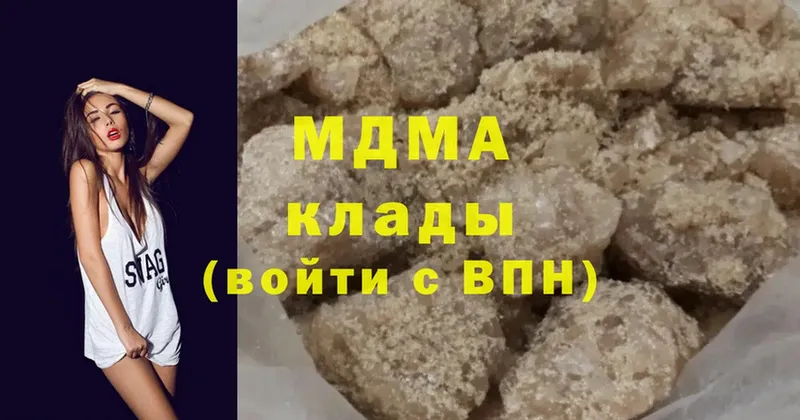 MDMA VHQ  KRAKEN маркетплейс  Люберцы  закладка 