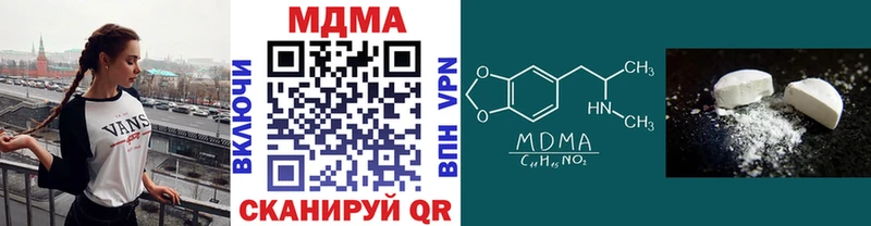 MDMA Molly  Люберцы 