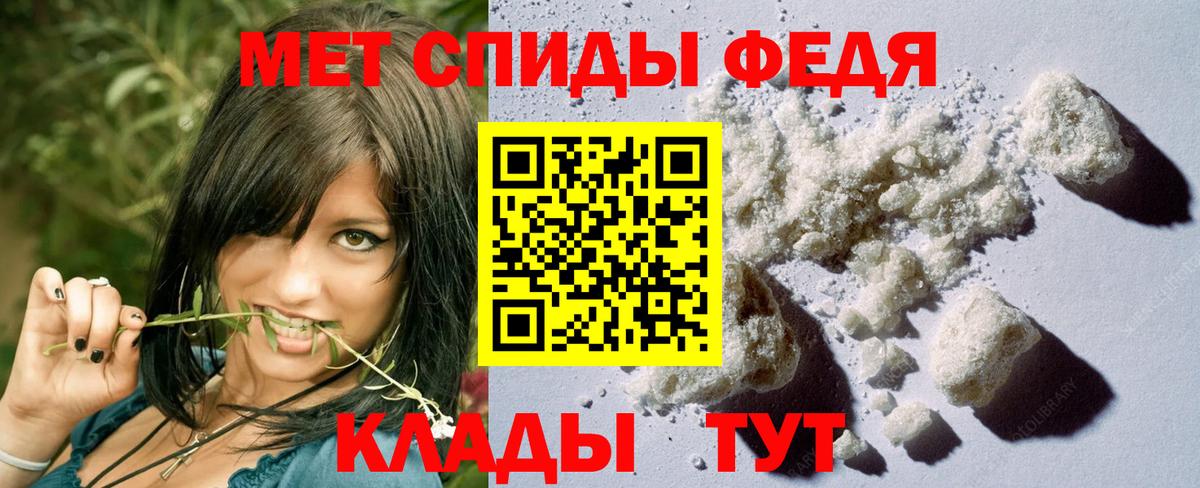МЕТАМФЕТАМИН  Первитин винт  Вход с VPN  Люберцы  Первитин винт 