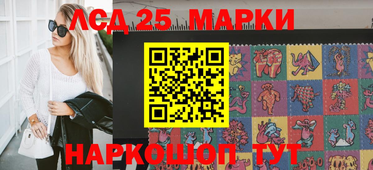 где продают наркотики  Вход с VPN  Марки NBOMe  Люберцы  Марки NBOMe 1,8мг 