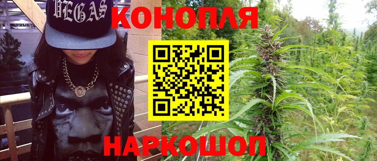 МАРИХУАНА Amnesia Люберцы