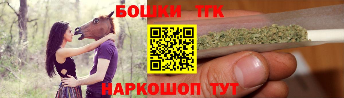 МАРИХУАНА планчик  МАРИХУАНА конопля  Вход с VPN  Люберцы  Шишки марихуана гибрид  Шишки марихуана Bruce Banner 